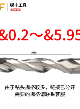7.05 7.15 7.25 7.35 7.45合金钨钢铝用涂层大柄定柄8柄钻头钻咀