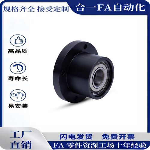 带座轴承轴BFP01 BGRBB6905承座组件钢制固定支座圆法兰双轴承座
