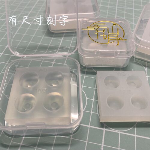 云花山月bjd树脂眼眼底模具无柄棋子合板娃娃眼珠底座自制石膏眼