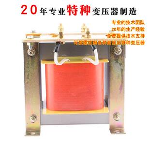 小型变压器定做15KVA 单相控制变压器380V变220V隔离变压器15KW