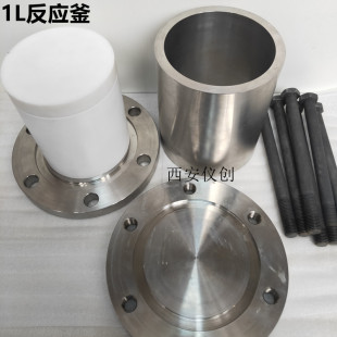 1000ml水热合成反应釜1.5L聚四氟乙烯高温高压消解罐2升压力溶弹