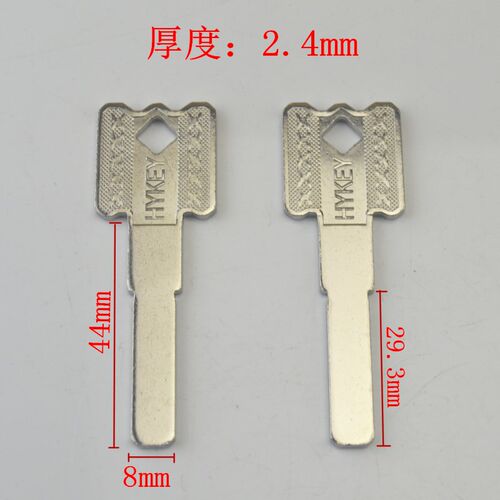 ZQ3213多用 叶片 平板 曲线 钥匙胚子 C级钥匙料