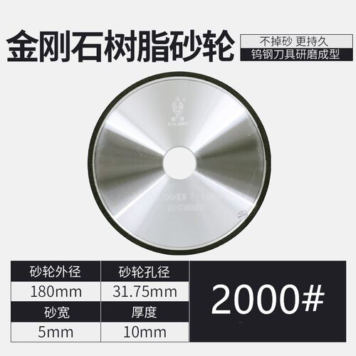 霸狼金刚石砂轮SDC树脂砂轮修磨钨钢硬质合金砂轮片618小磨床专用