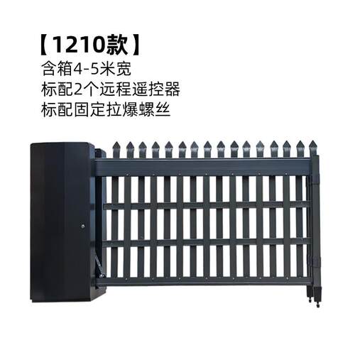 社区加密加高抗风重型栅栏栅栏机停车场车牌识别重型空降闸栅栏栅