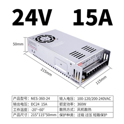 明纬开关电源S/NES-350/360-24V15a变压器5直流220转DC12V/36V/48