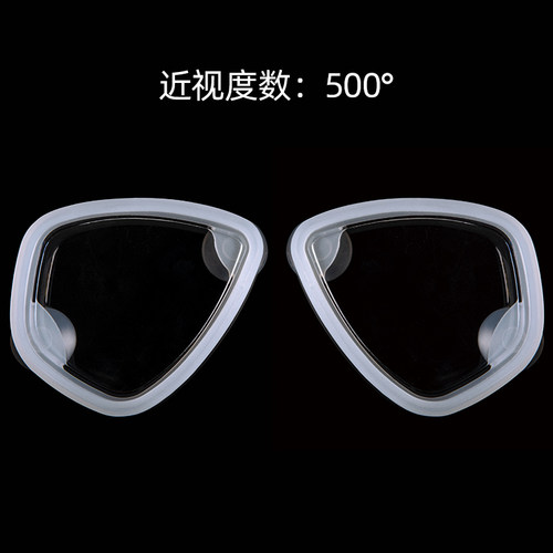 COPOZZ浮潜面罩近视镜片近视框全干式潜水面镜眼镜潜水装备配件