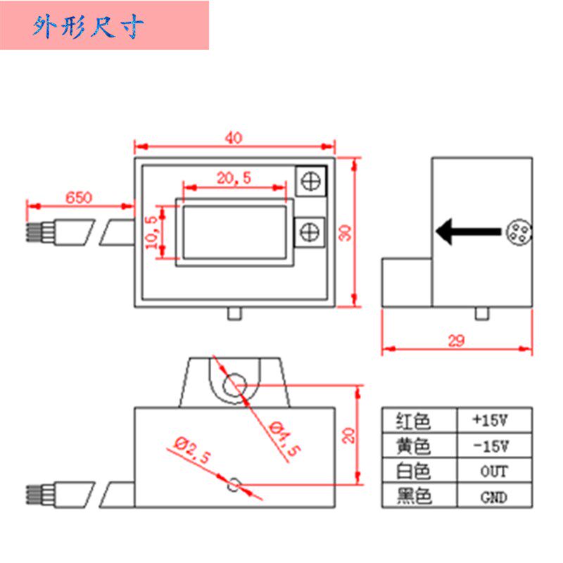 逆变电焊机霍尔电流传感器KR4V600A500A400A100A