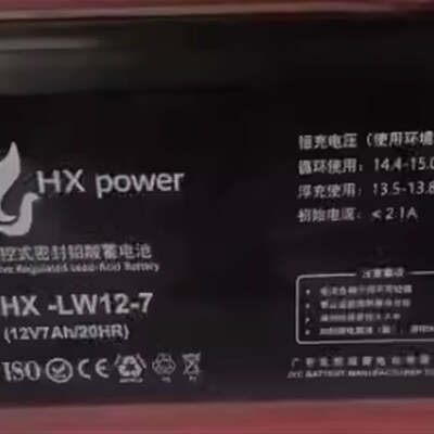 HXpower金悦城蓄电池HXLW12V17AH33AH38AH24AH14AH2.8A应急EPSUPS