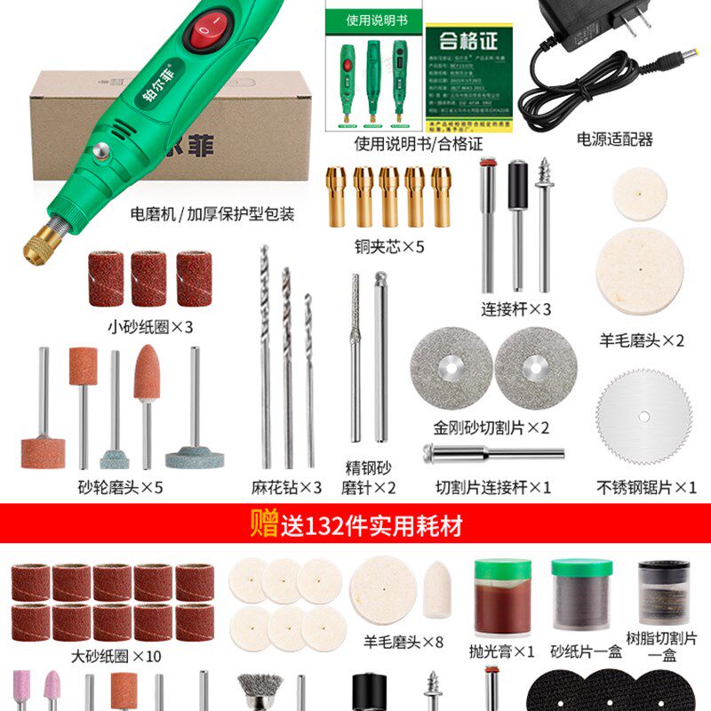 电磨机小型手持木雕玉石抛光雕刻工具微型打磨机电动笔迷你小电钻
