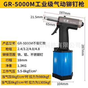气动铆钉枪工业级拉铆枪拉钉铆枪不锈钢铆接工具拉钉枪抽芯S30S50