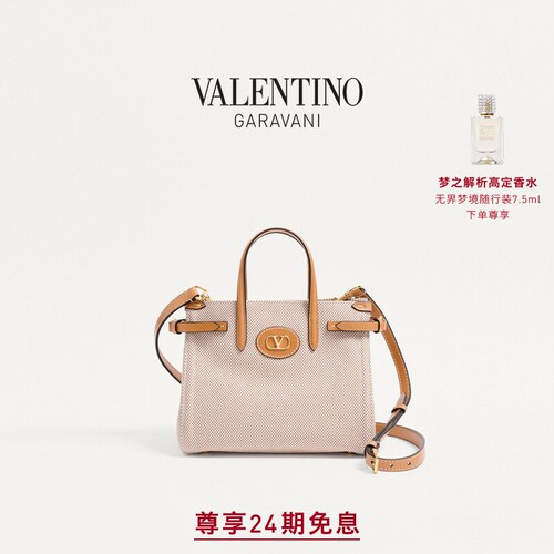 华伦天奴VALENTINO男女同款手袋