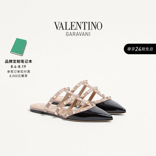 华伦天奴VALENTINO女士平底鞋