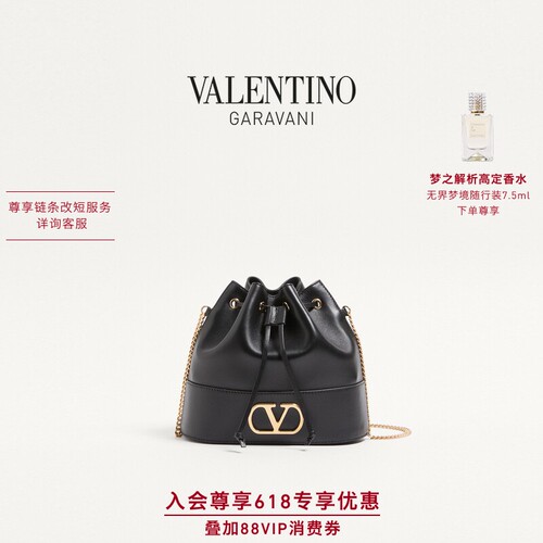 华伦天奴VALENTINO女士水桶包