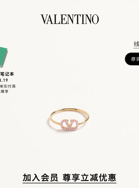 华伦天奴VALENTINO女士戒指