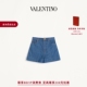 6期免息 礼物 华伦天奴VALENTINO女士轻质牛仔短裤