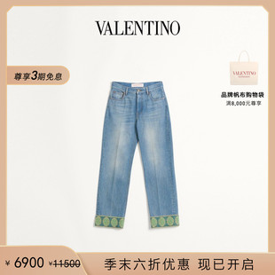 礼物 末优惠 华伦天奴VALENTINO女士提花饰边牛仔裤 季