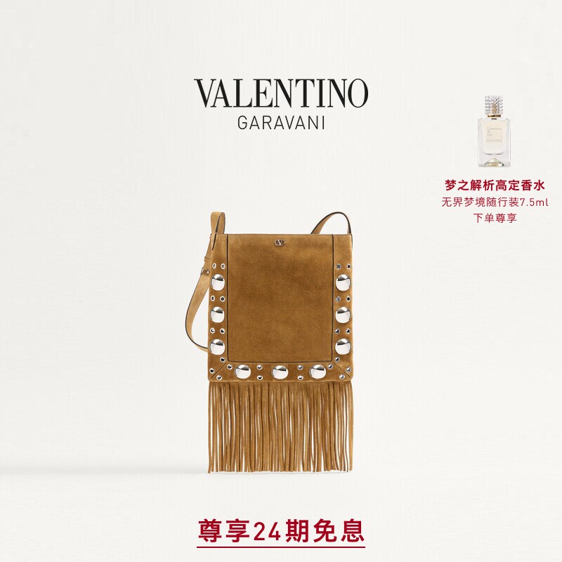 华伦天奴VALENTINO男士NELLCOTE流苏手袋单肩斜挎包[礼物]