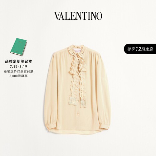 华伦天奴VALENTINO女士衬衫
