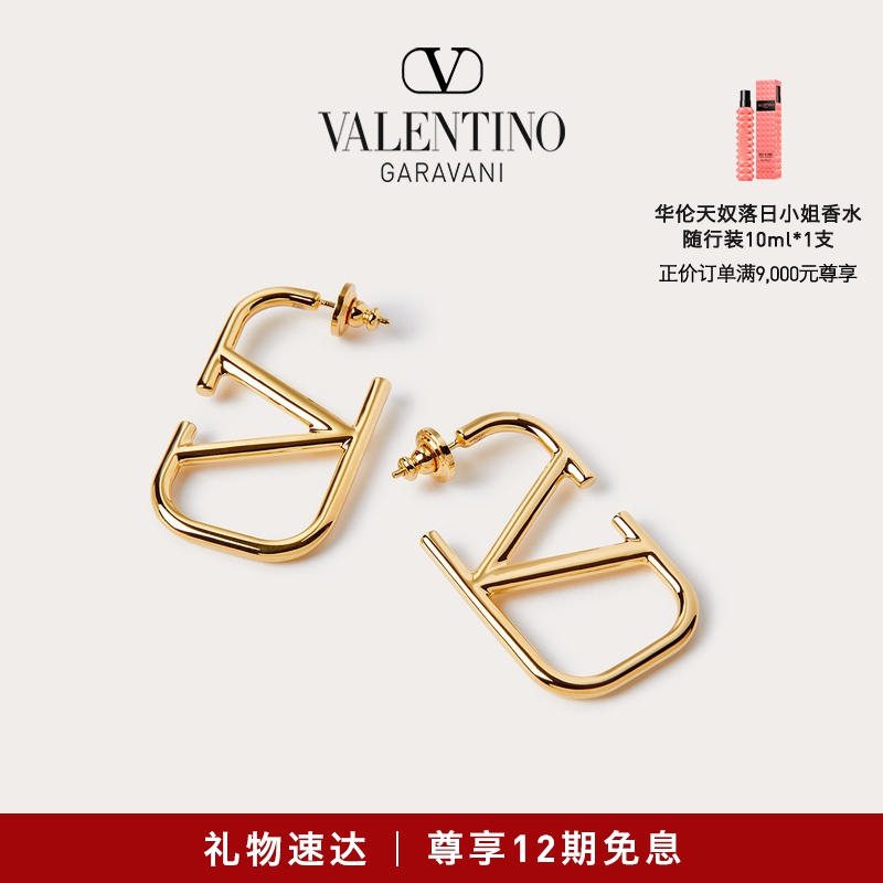 【12期免息】华伦天奴VALENTINO女士 VLOGO SIGNATURE 金属耳环 饰品/流行首饰/时尚饰品新 耳环 原图主图