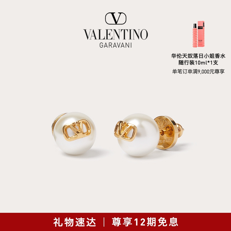 【礼物】华伦天奴VALENTINO女士 VLOGO SIGNATURE 耳环耳钉 饰品/流行首饰/时尚饰品新 耳环 原图主图