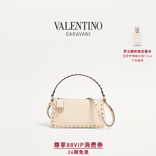 华伦天奴VALENTINO女士斜挎包