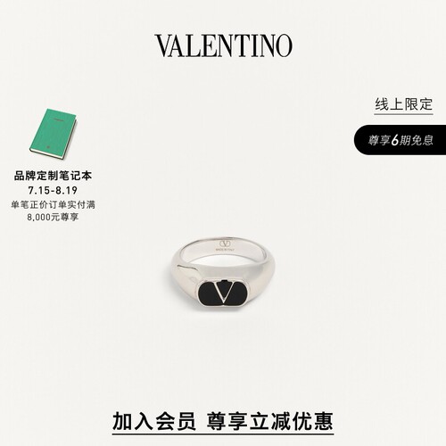 华伦天奴VALENTINO男士戒指