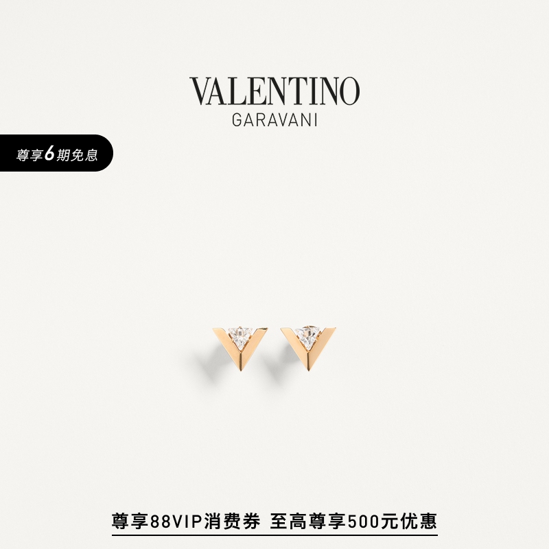 华伦天奴VALENTINO女士耳环