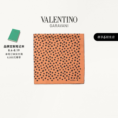 华伦天奴VALENTINO女士围巾