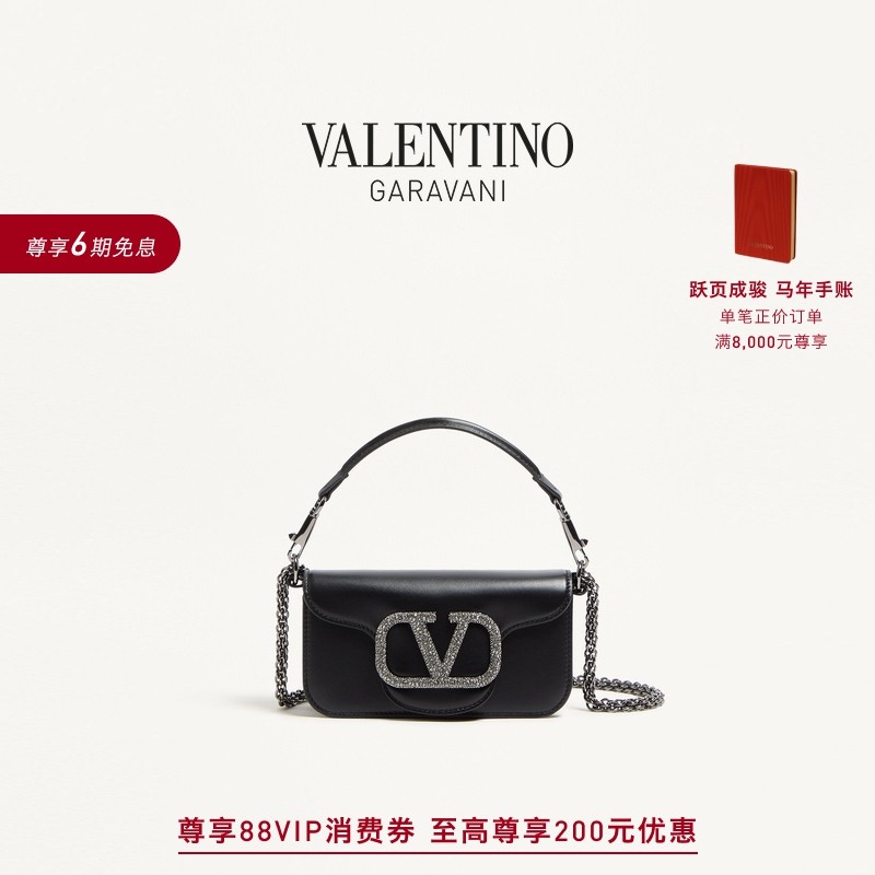 [礼物][6期免息]华伦天奴VALENTINO女士LOCO小号手袋肩背包,箱包皮具/热销女包/男包,通用款女包,淘宝优惠券,粉丝福利购,淘宝优惠卷