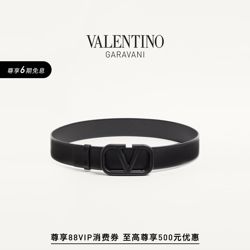 华伦天奴VALENTINO男士腰带