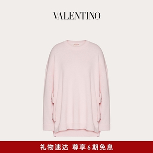 毛衣 华伦天奴VALENTINO女士羊毛针织衫 6期免息