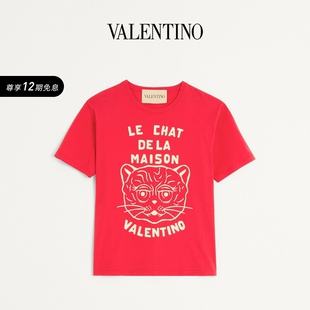 CHAT MAISON短袖 恤 华伦天奴VALENTINO男士