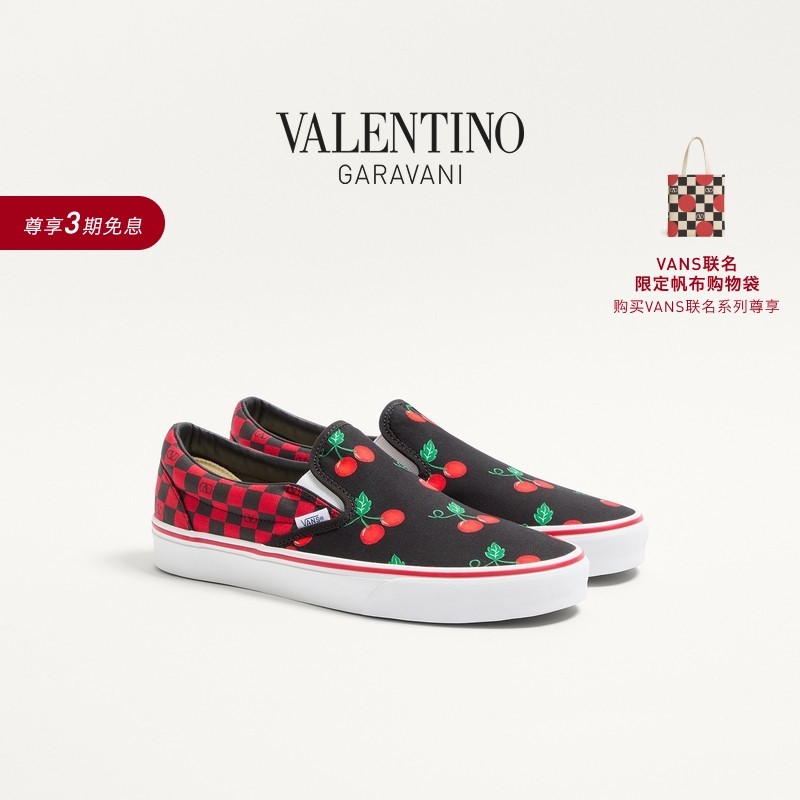 华伦天奴与 VANS联名男士运动鞋 VLOGO 棋盘格和樱桃印花款,流行男鞋,时尚休闲鞋,淘宝优惠券,粉丝福利购,淘宝优惠卷
