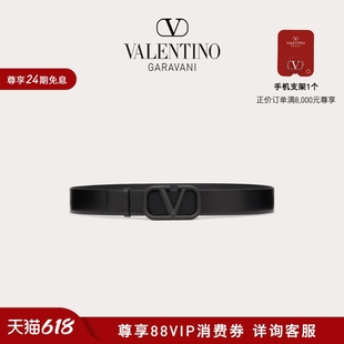 小牛皮腰带 华伦天奴VALENTINO男士 SIGNATURE VLOGO 24期免息