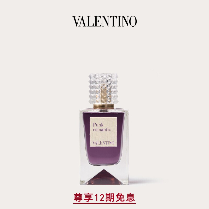 [12期免息]华伦天奴VALENTINO梦之解析香水 无序之爱[礼物]