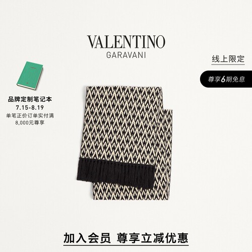 华伦天奴VALENTINO男士围巾