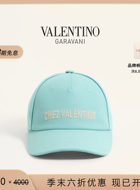 [季末优惠][礼物]华伦天奴VALENTINO女士 CHEZ VALENTINO 棒球帽