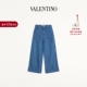 华伦天奴VALENTINO女士轻质牛仔裤 12期免息 礼物