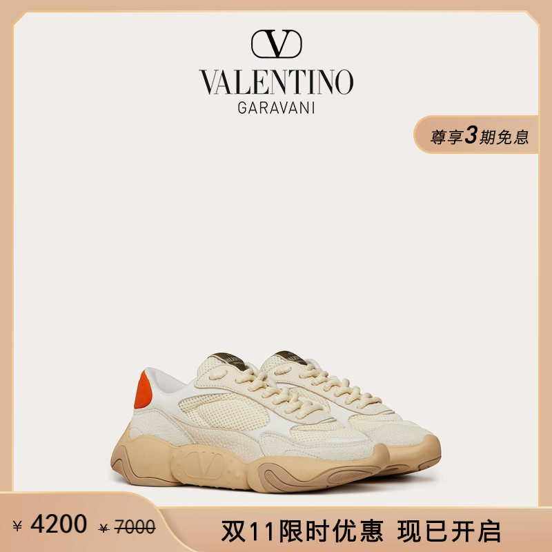 【限时优惠】华伦天奴VALENTINO女士 BUBBLEBACK 网眼织物运动鞋怎么看?
