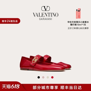 华伦天奴VALENTINO女士 VLOGO LOCKER玛丽珍芭蕾舞鞋 24期免息