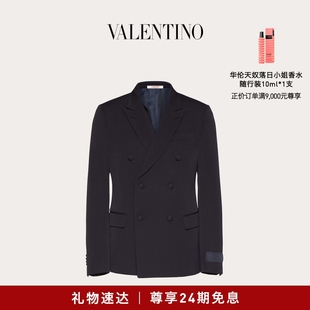 MAISON 华伦天奴男士 双排扣羊毛夹克外套 24期免息 VALENTINO