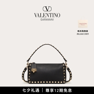 ROCKSTUD 12期免息 華倫天奴VALENTINO女士 小號(hào)小牛皮斜挎包