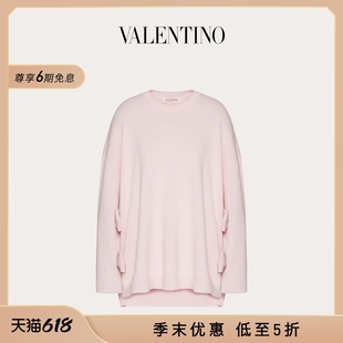 末优惠 华伦天奴VALENTINO女士羊毛针织衫 毛衣 季