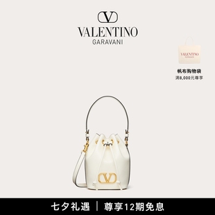VLOGO 華倫天奴VALENTINO女士 SIGNATURE 12期免息 迷你水桶包