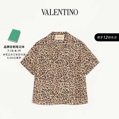 华伦天奴VALENTINO男士衬衫