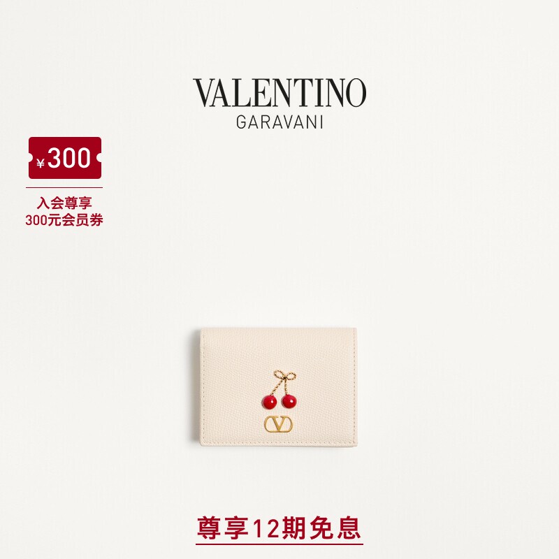 [线上限定]华伦天奴VALENTINO女士 CHERRYFIC 樱桃造型装饰钱包