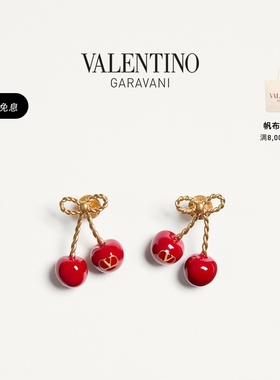 [礼物][6期免息]华伦天奴VALENTINO女士 CHEZ VALENTINO樱桃耳环