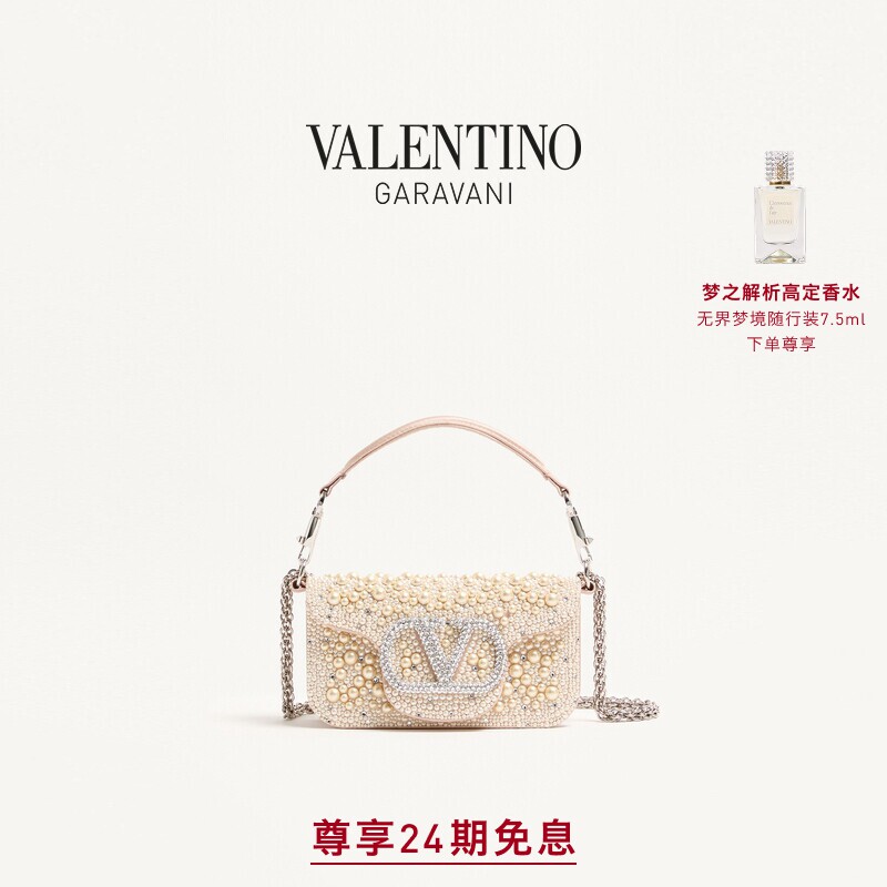 [24期免息]华伦天奴VALENTINO女士 LOCO 小号手袋[礼物]