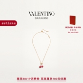 礼物 12期免息 华伦天奴VALENTINO女士 CHEZ VALENTINO樱桃项链
