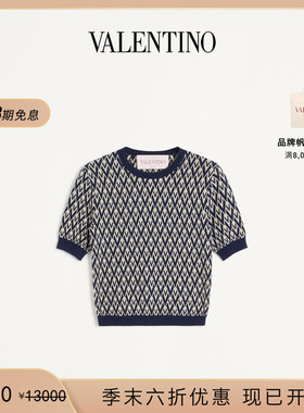 [季末优惠][礼物]华伦天奴VALENTINO女士 TOUTE LA V 提花羊毛衫